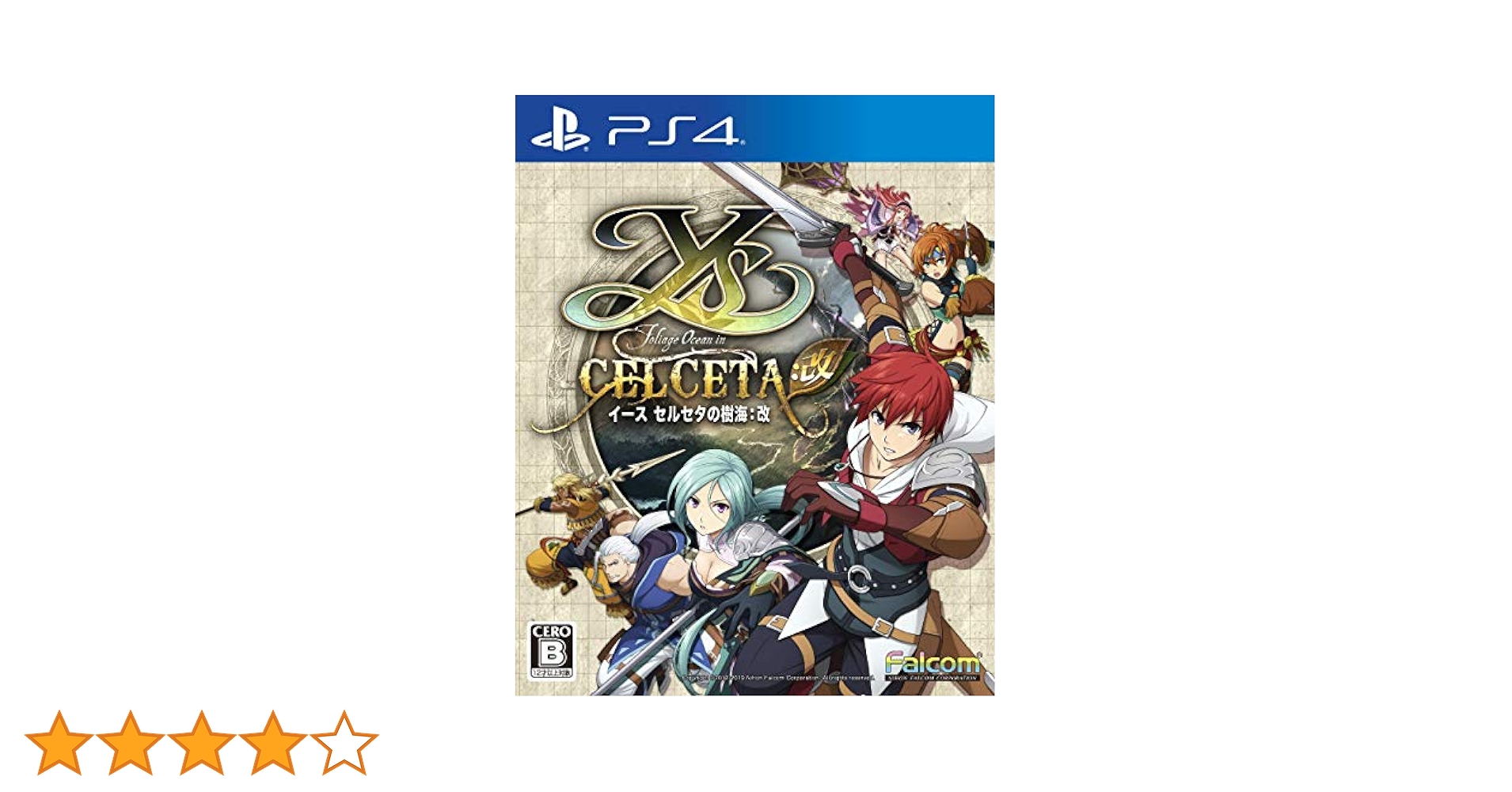 Amazon.co.jp: イース セルセタの樹海:改 - PS4 : Video Games